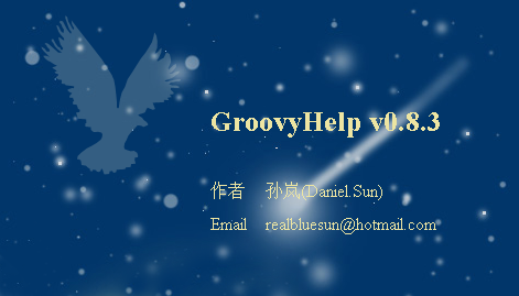 about_GroovyHelp
