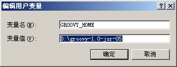 o_groovy_install_4.jpg