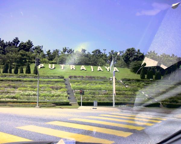 美丽但不准华裔入住的城市 Putra jaya
