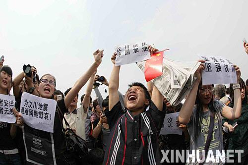 5月19日，北京天安门广场的群众在默哀后齐声高呼“中国加油！”“汶川加油！”