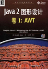 Java2AWT_s.jpg