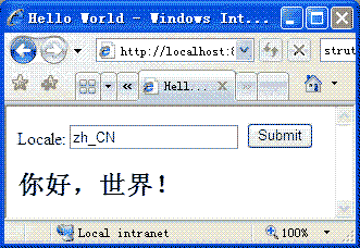 图3 HelloWorld中文输出