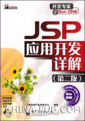 jsp2007-06-24-2.gif